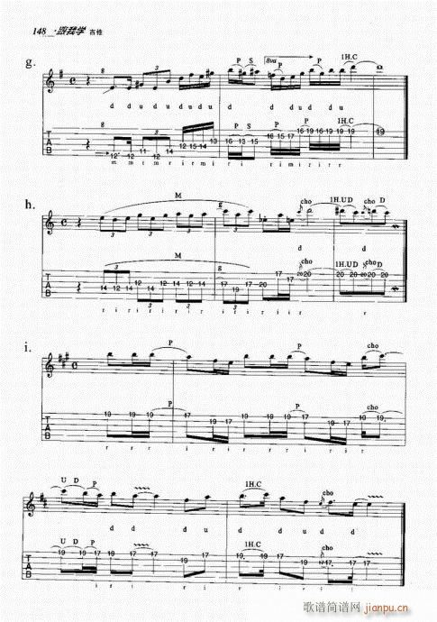 跟我学吉他141-1608