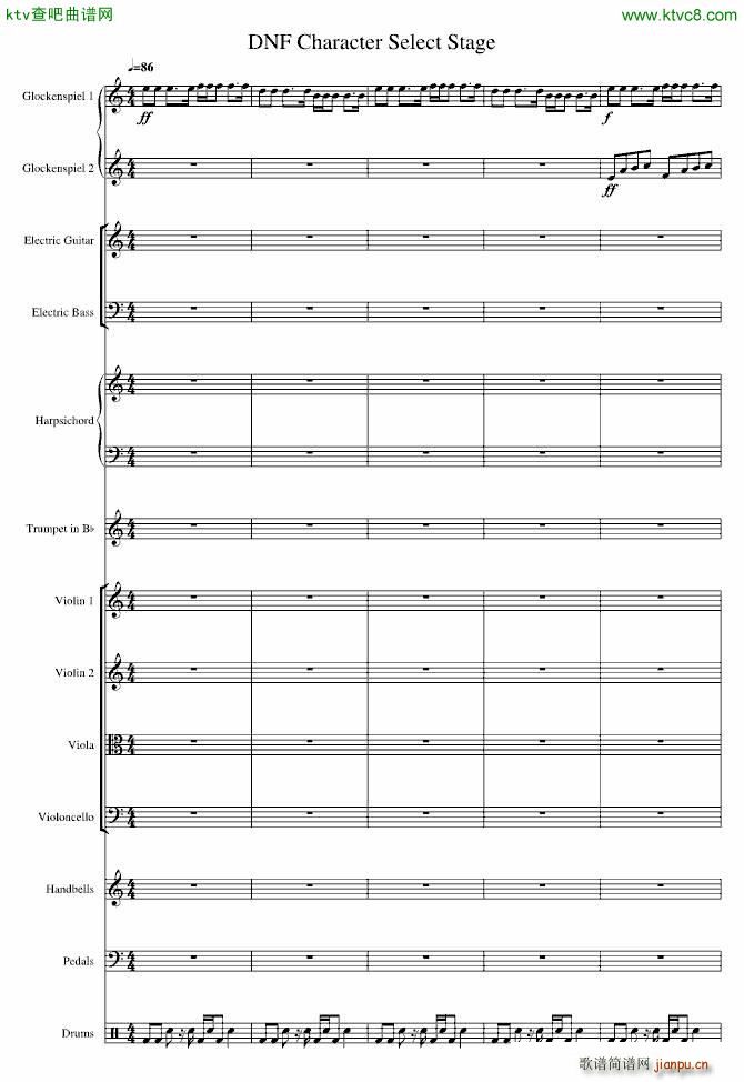 地下城与勇士 角色登陆画面1