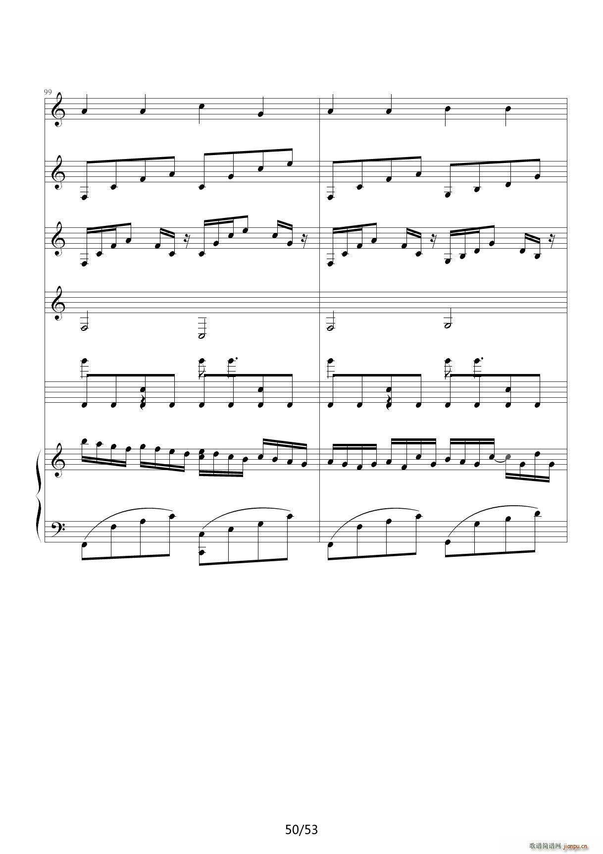 琴动Canon（乐队版） C调50