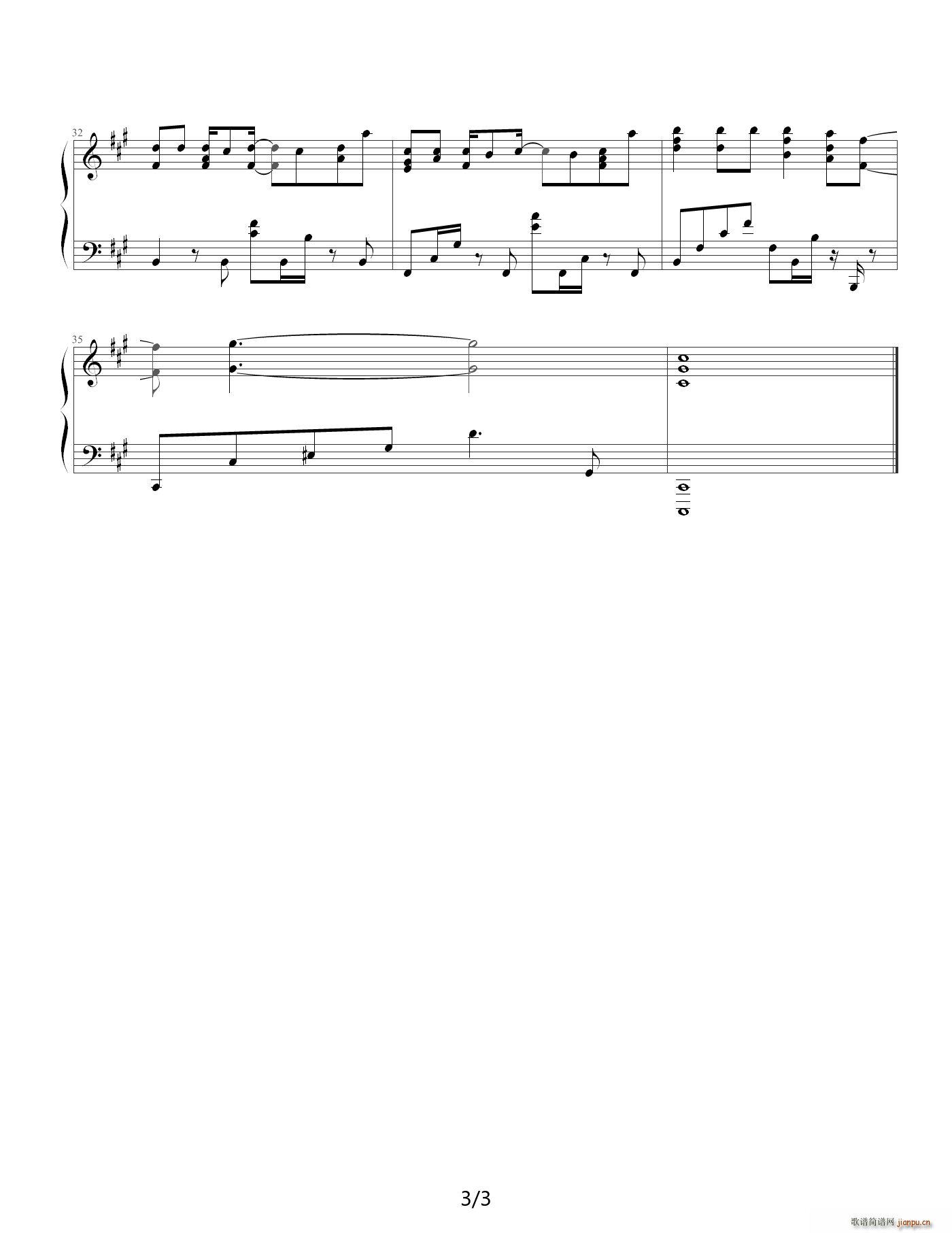 两部曲 降D调3