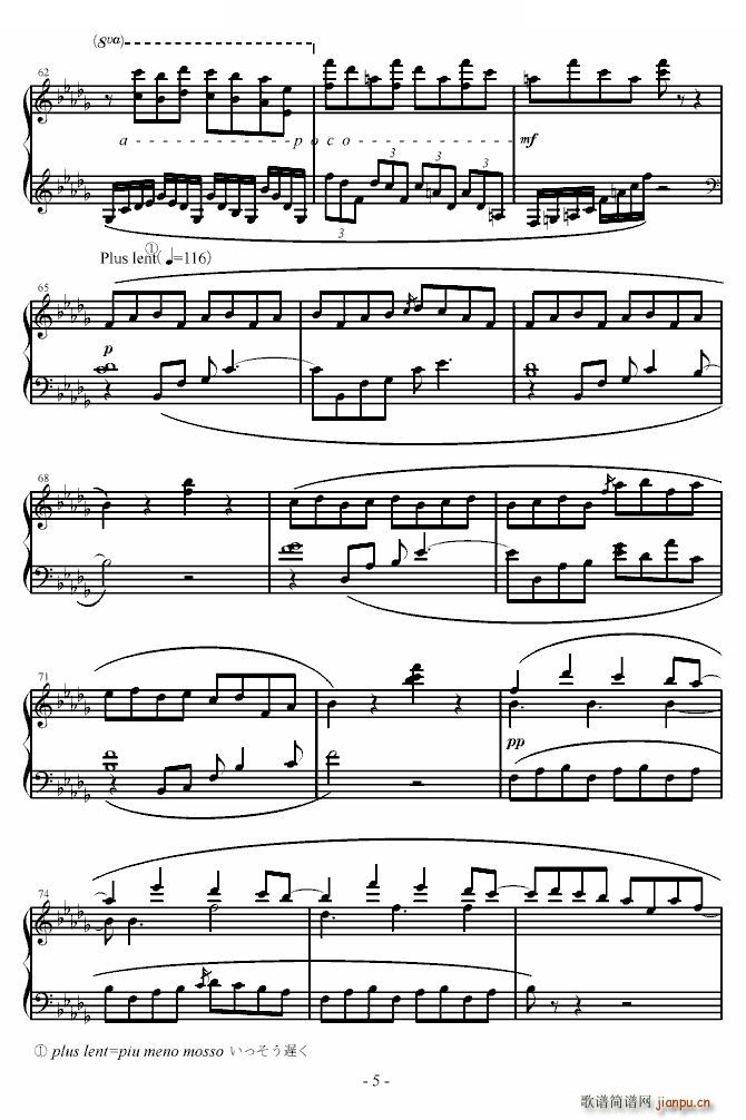 】东方】天空の花の都 春の�Lれは御札とともに_东方project5