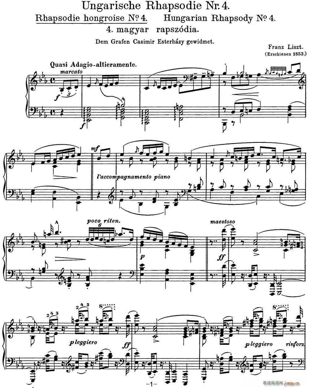 李斯特 匈牙利狂想曲 Hungarian Rhapsodies S 244 No 41