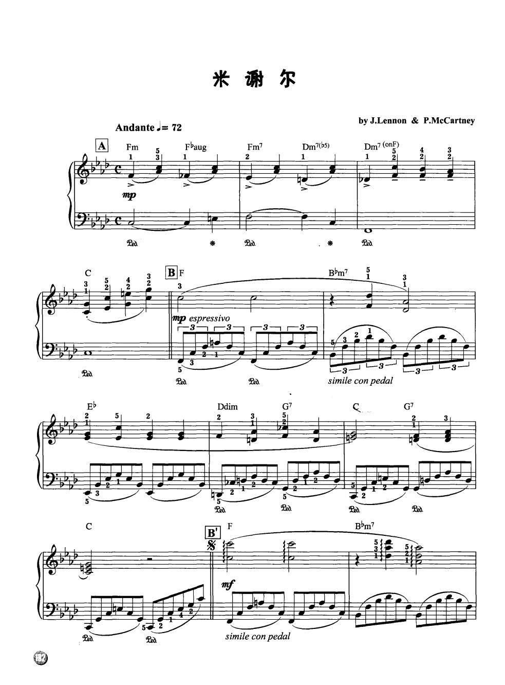 米谢尔( 钢琴名曲最新精选Ⅱ)_理查德 克莱德曼1