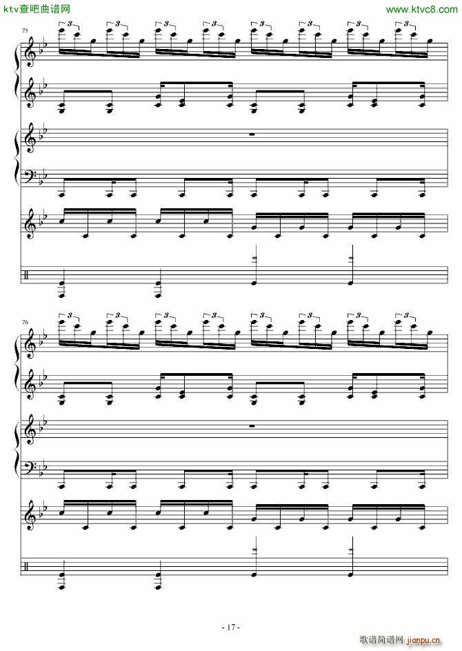 雨巷孤儿 慎入_血腥残阳17