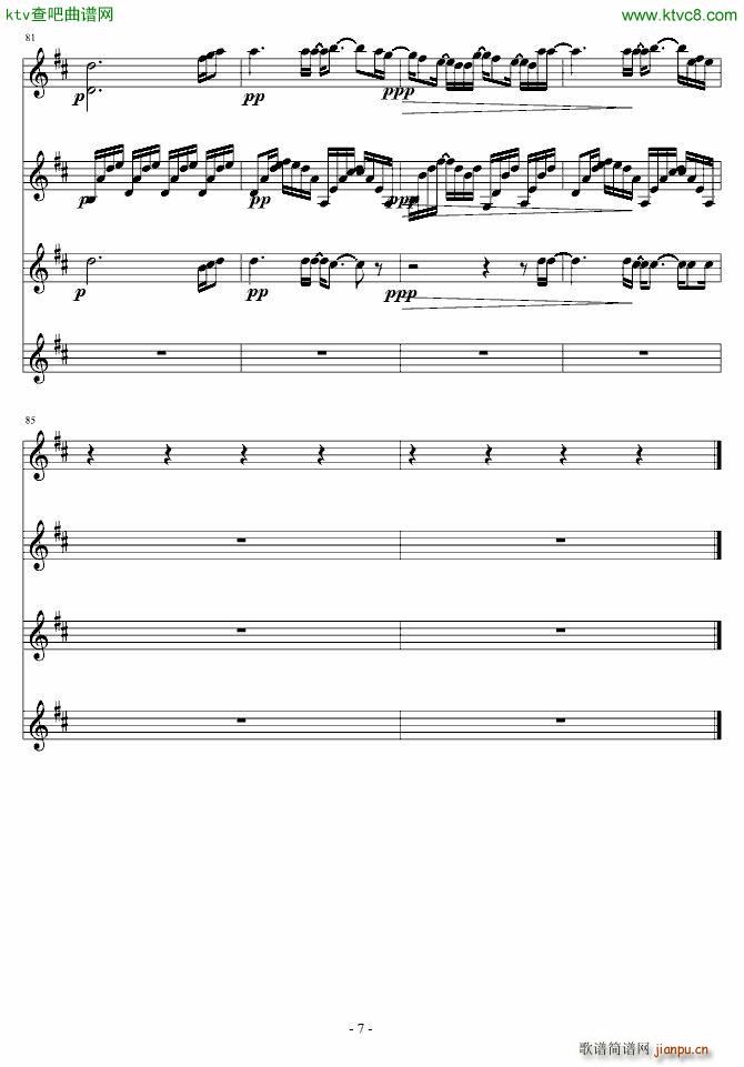 君の家に着くまでずっと走ってゆく_Garnet Crow7