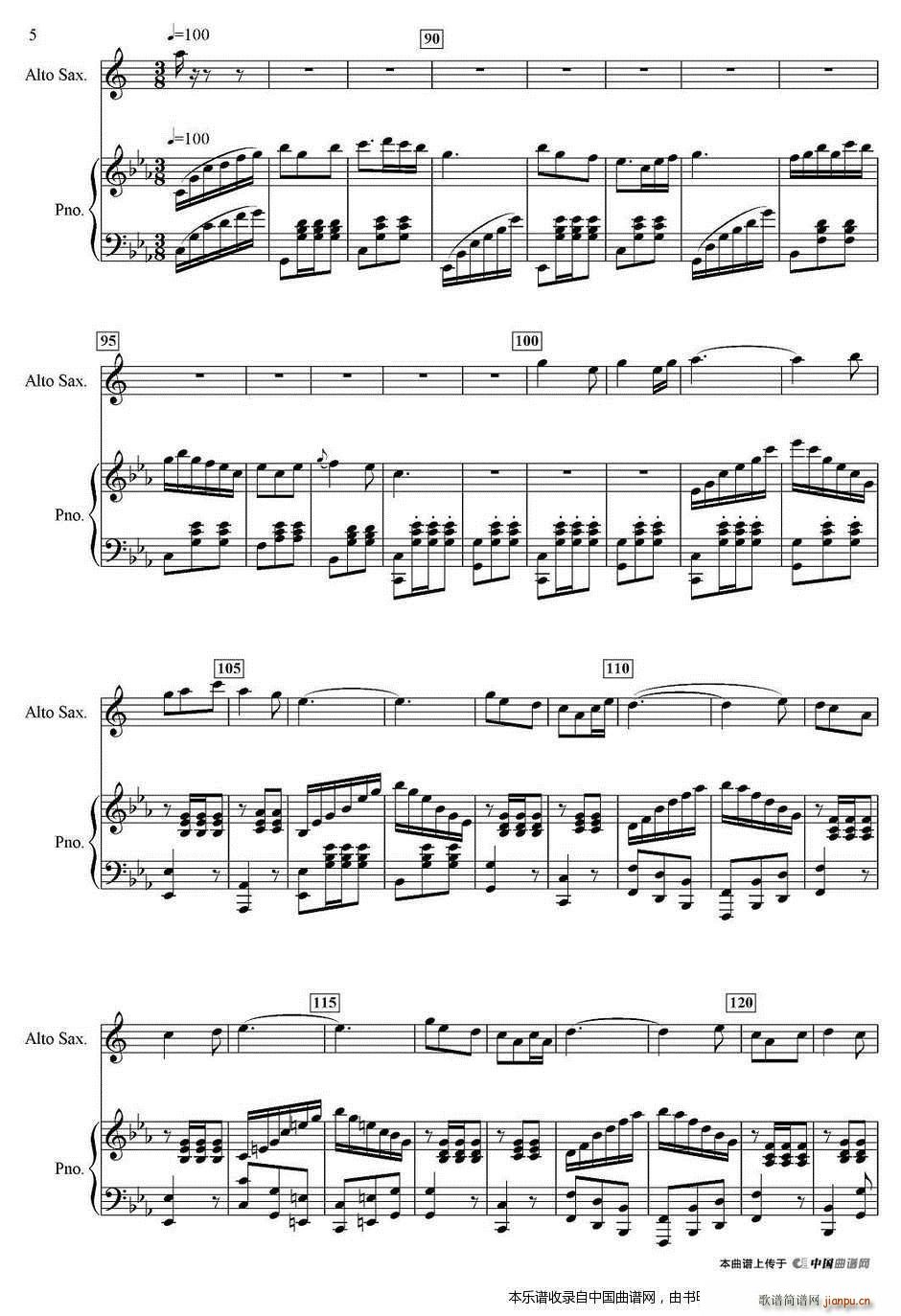 茶山上的秋趣（中音萨克斯 钢琴）5