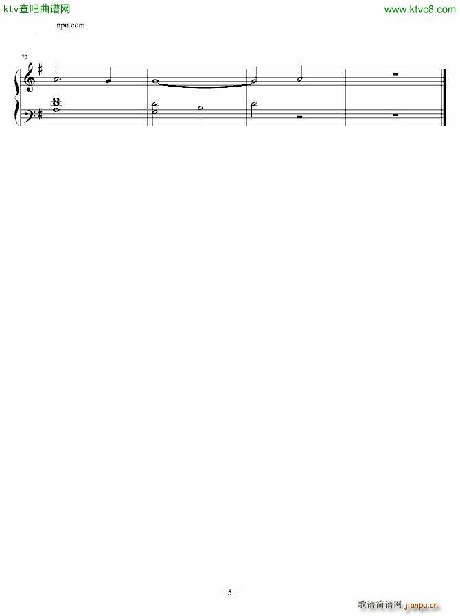 爱你不爱我_祈合3