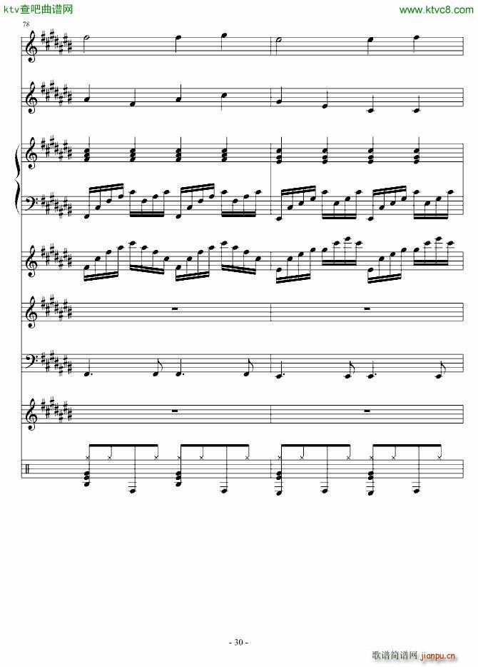 我和你的海_血腥残阳30