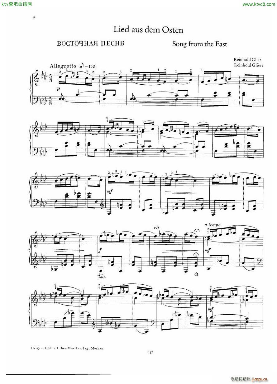 Neue sowjetische Klaviermusik Gerig Book 14