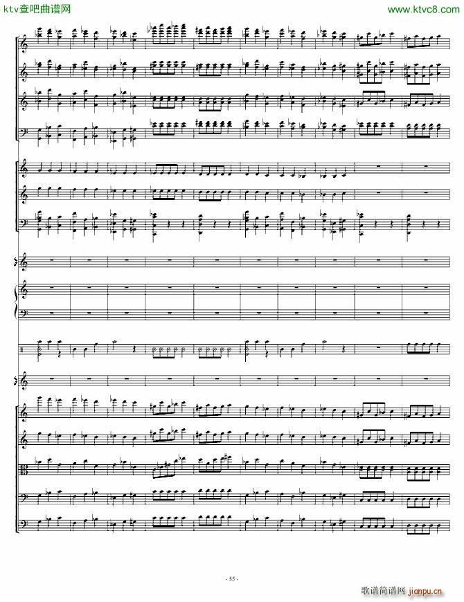 骷髅舞 死之舞_圣桑55