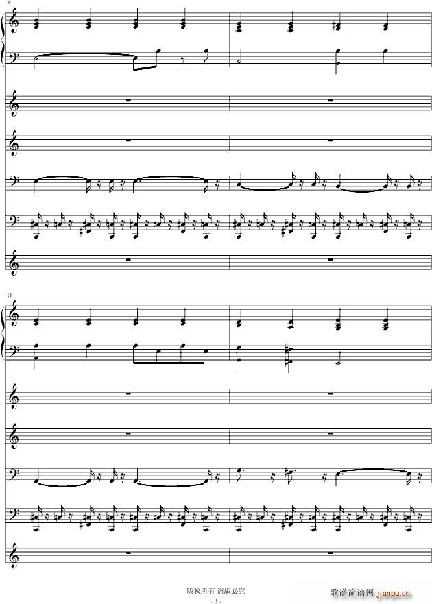 再见了亲爱的 演唱版3