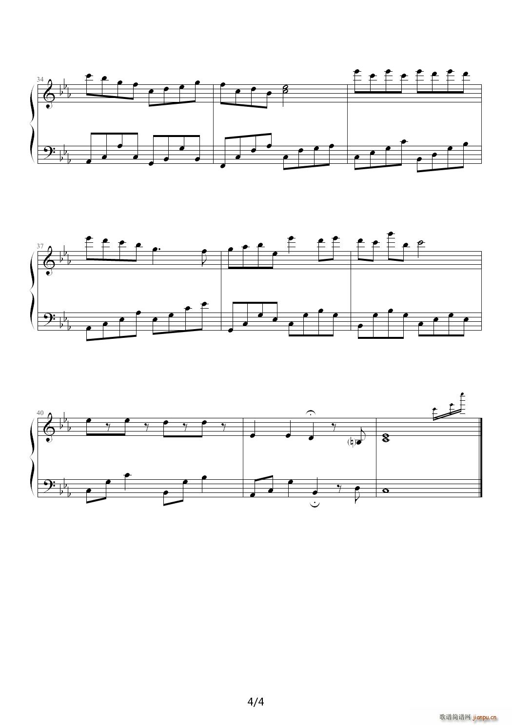 梦的想象 降E调4