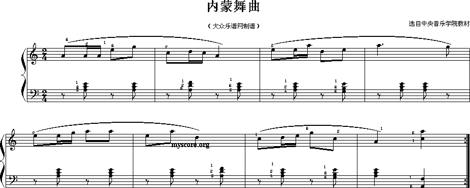 内蒙舞曲（儿童钢琴小曲）1