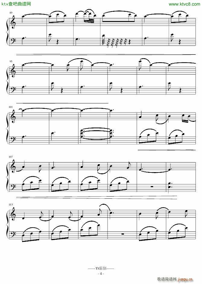 雨逝随想曲 Y T_杨挺4