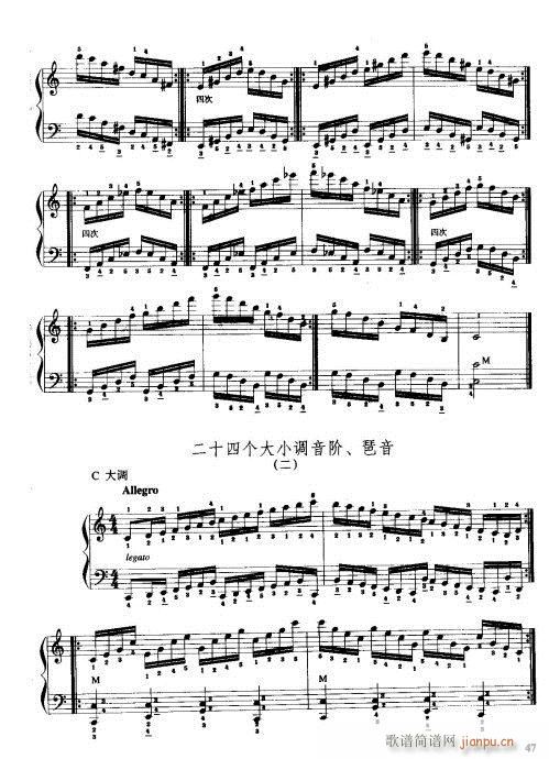 手风琴演奏技巧41-607