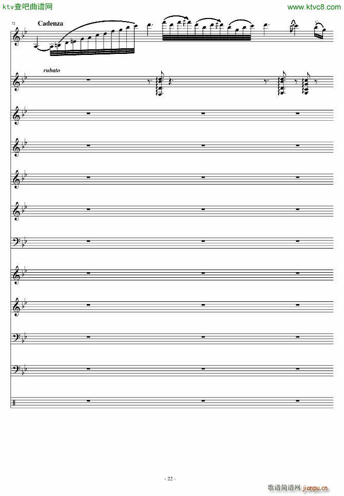 爱诠释的夜 前篇_星星��22