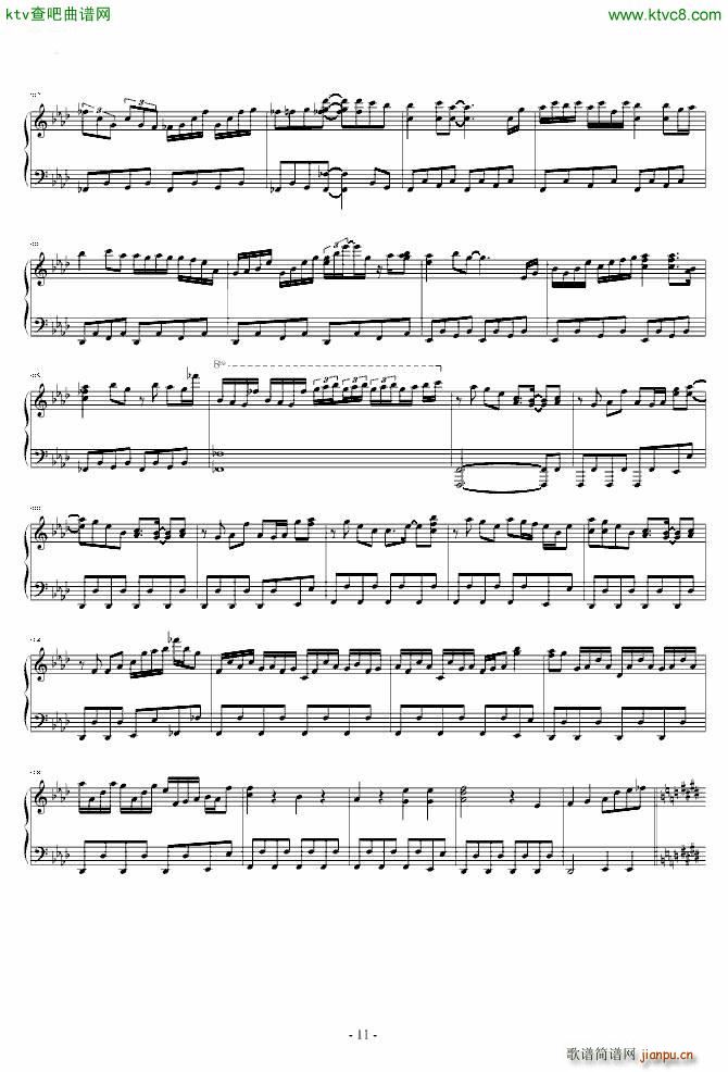 东方永夜抄 串烧_东方project11