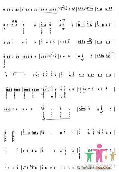 《柳琴戏牌子曲》1