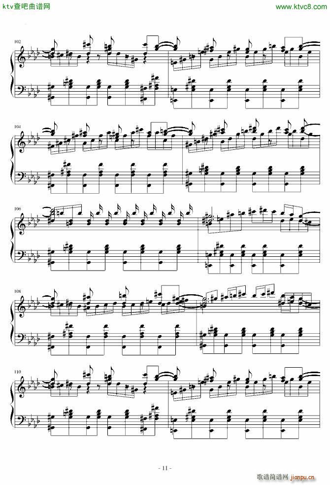 HARD ネクロファンタジア 八云紫_东方project11