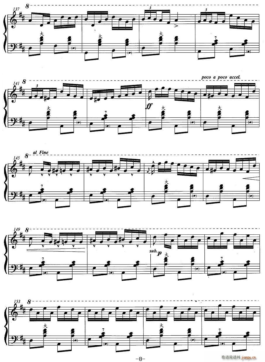 手风琴考级第六级：4、乐曲（幻想波尔卡舞曲）8