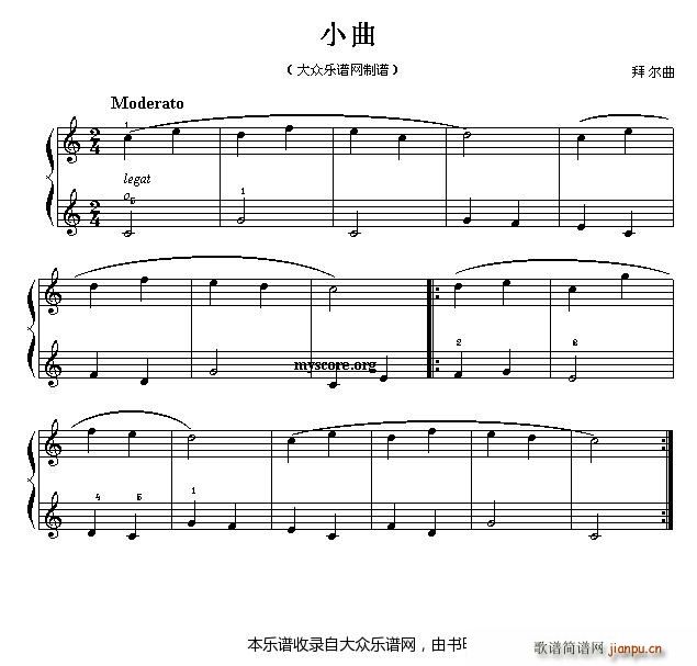 小曲（钢琴入门小曲10）1