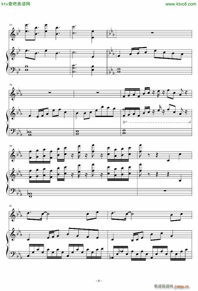 万山之巅_徐千雅6