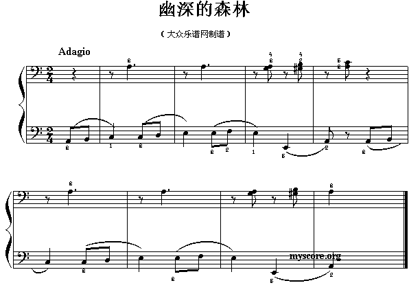 幽深的森林（儿童钢琴简易小曲）1