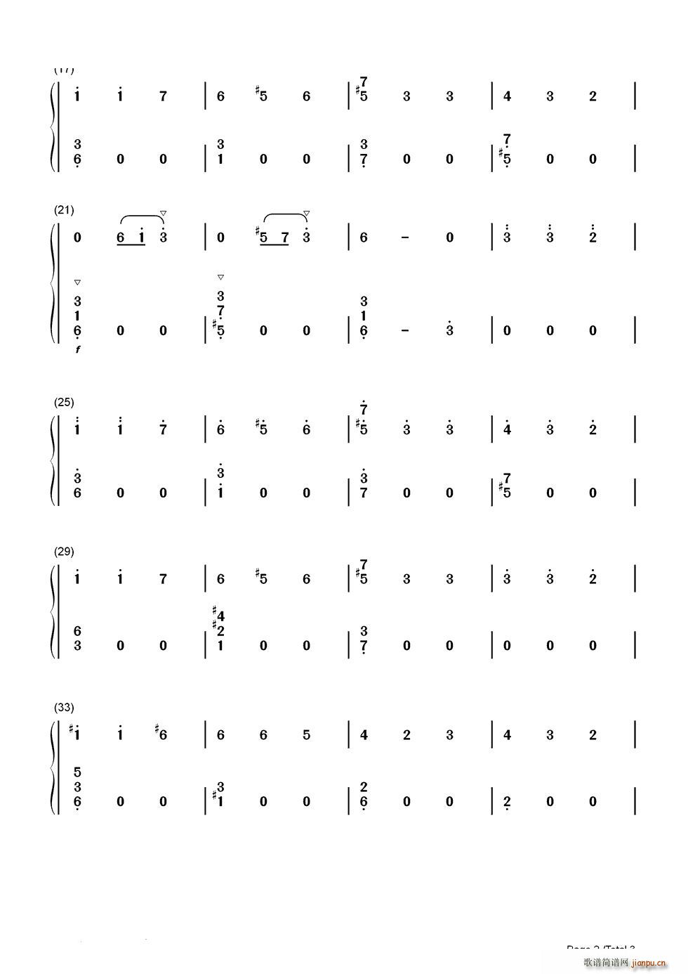 钟（简化版）-La campanella（）2