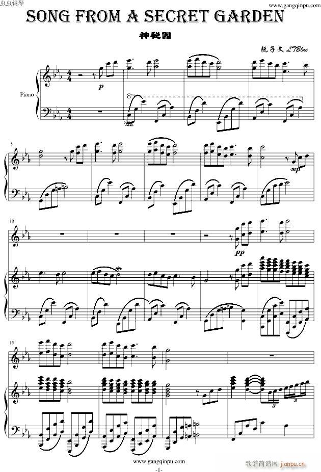 神秘园唯美版_马克西姆-Maksim・Mrvica1