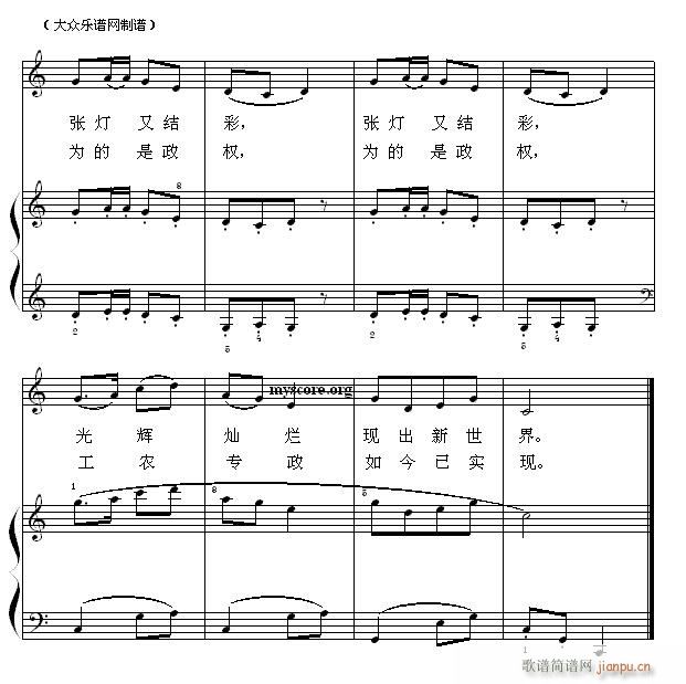 钢琴启蒙小曲(88)八月桂花遍地开2