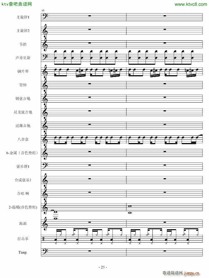 守城之战_Cirah Nitex25