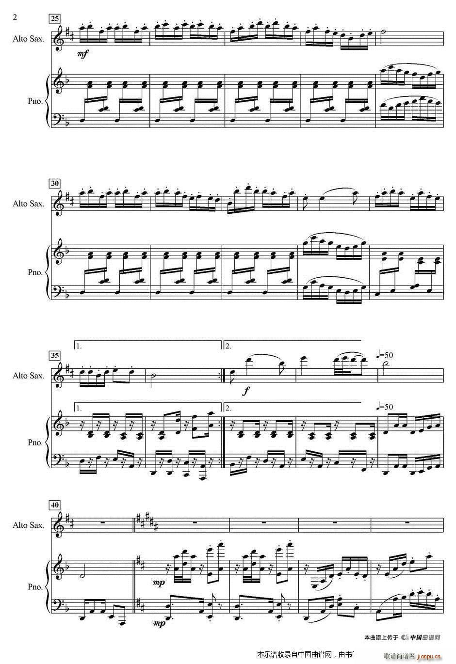 茶山上的秋趣（中音萨克斯 钢琴）2