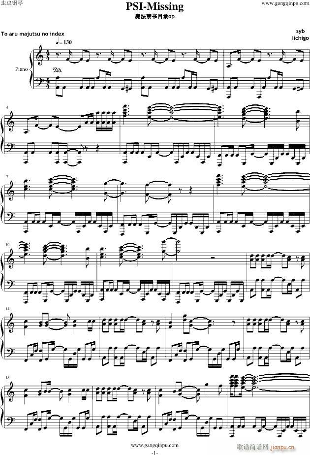 魔法禁书目录op PSI-Missing_动漫影视1