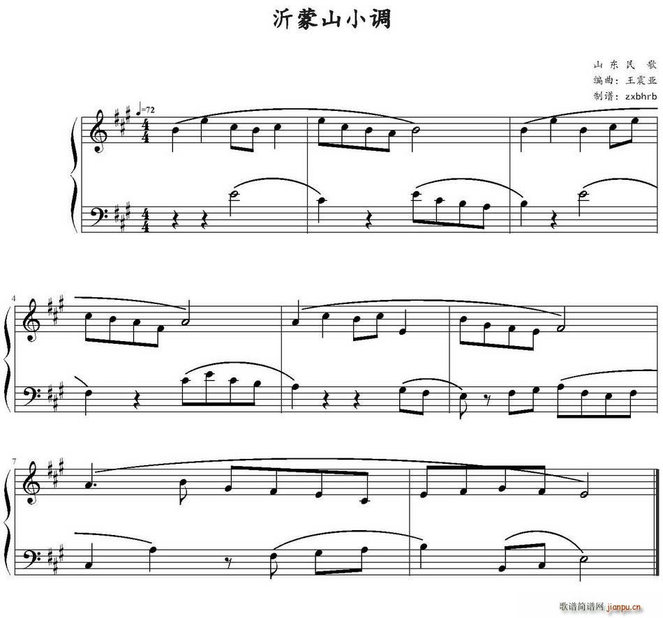 沂蒙山小调(王震亚编曲版)1