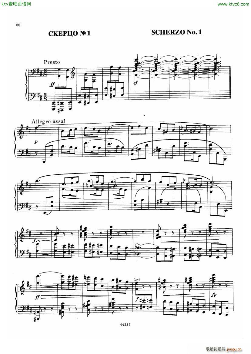 Balakirev Scherzo No 11