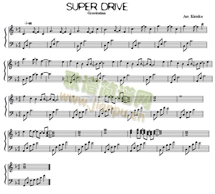 super_drive1