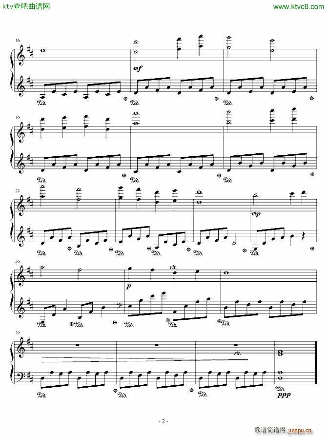 不能说的秘密 RideWithMe 鸠玖2