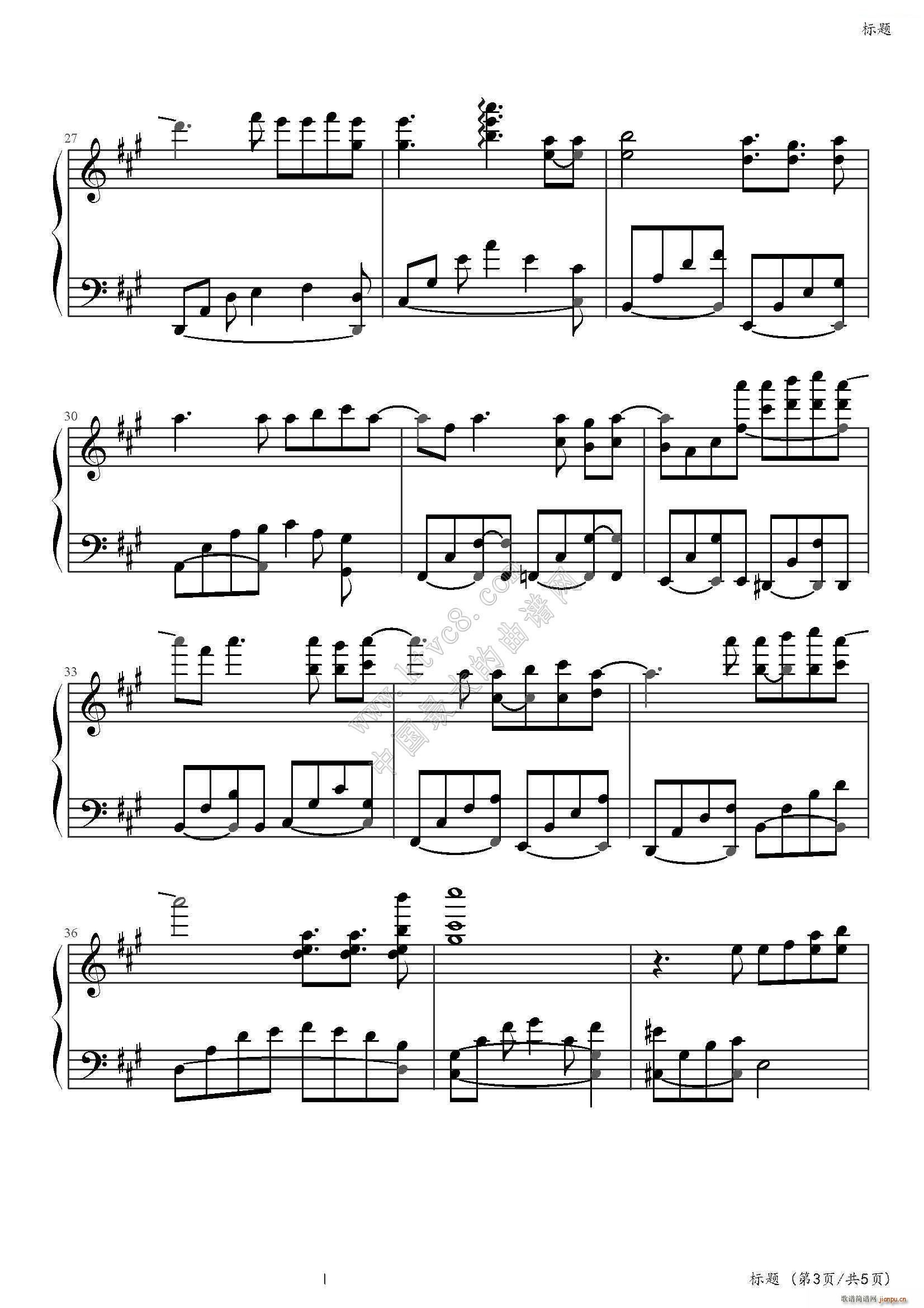 好想大声说爱你-抒情试作3