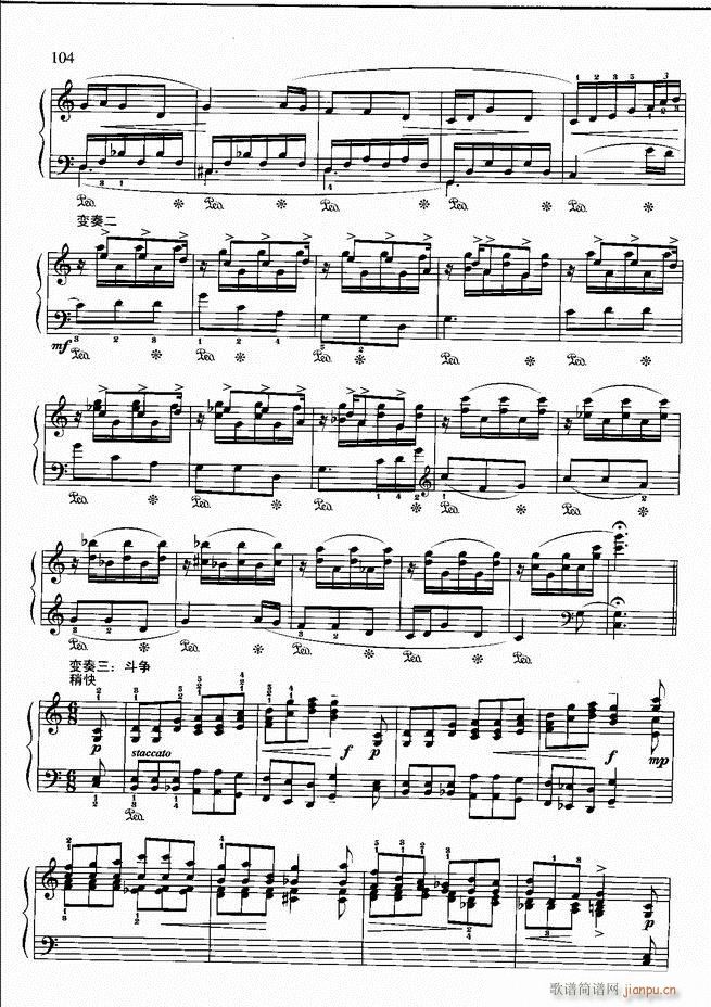 钢琴基础教程 四 （修订版）61-12024