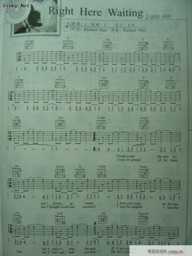 ght here waiting_richardmarx1