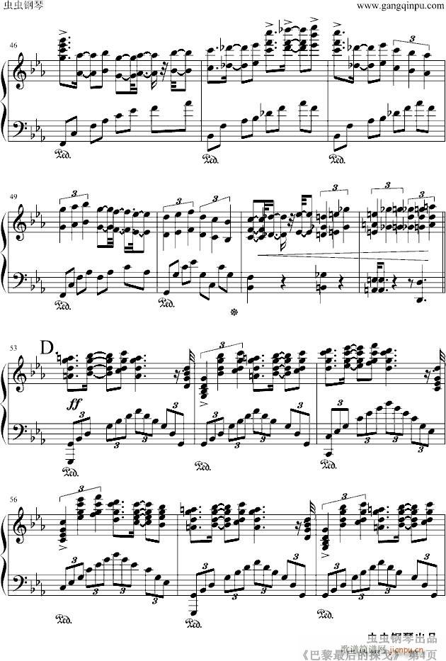 巴黎最后的探戈（埃斯托 ・ 皮亚左拉）_肖邦-chopin4