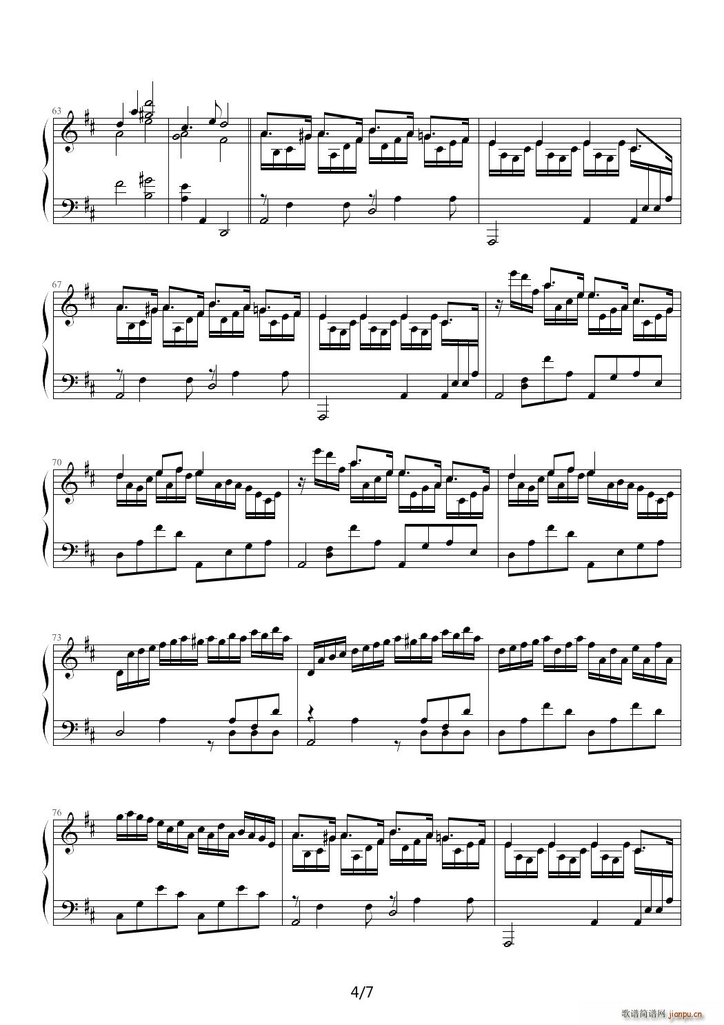 致懿月生日变奏曲 D调4