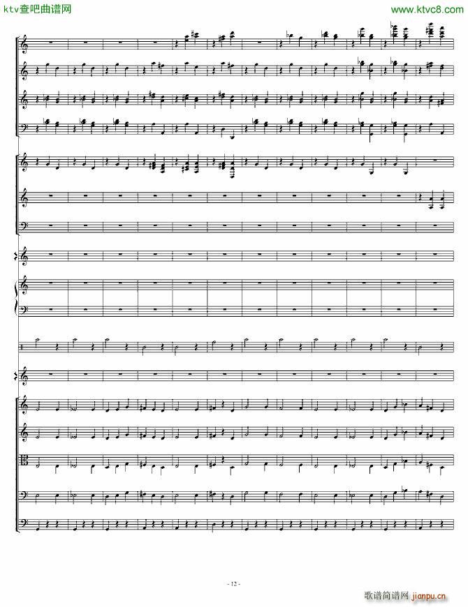 骷髅舞 死之舞_圣桑12