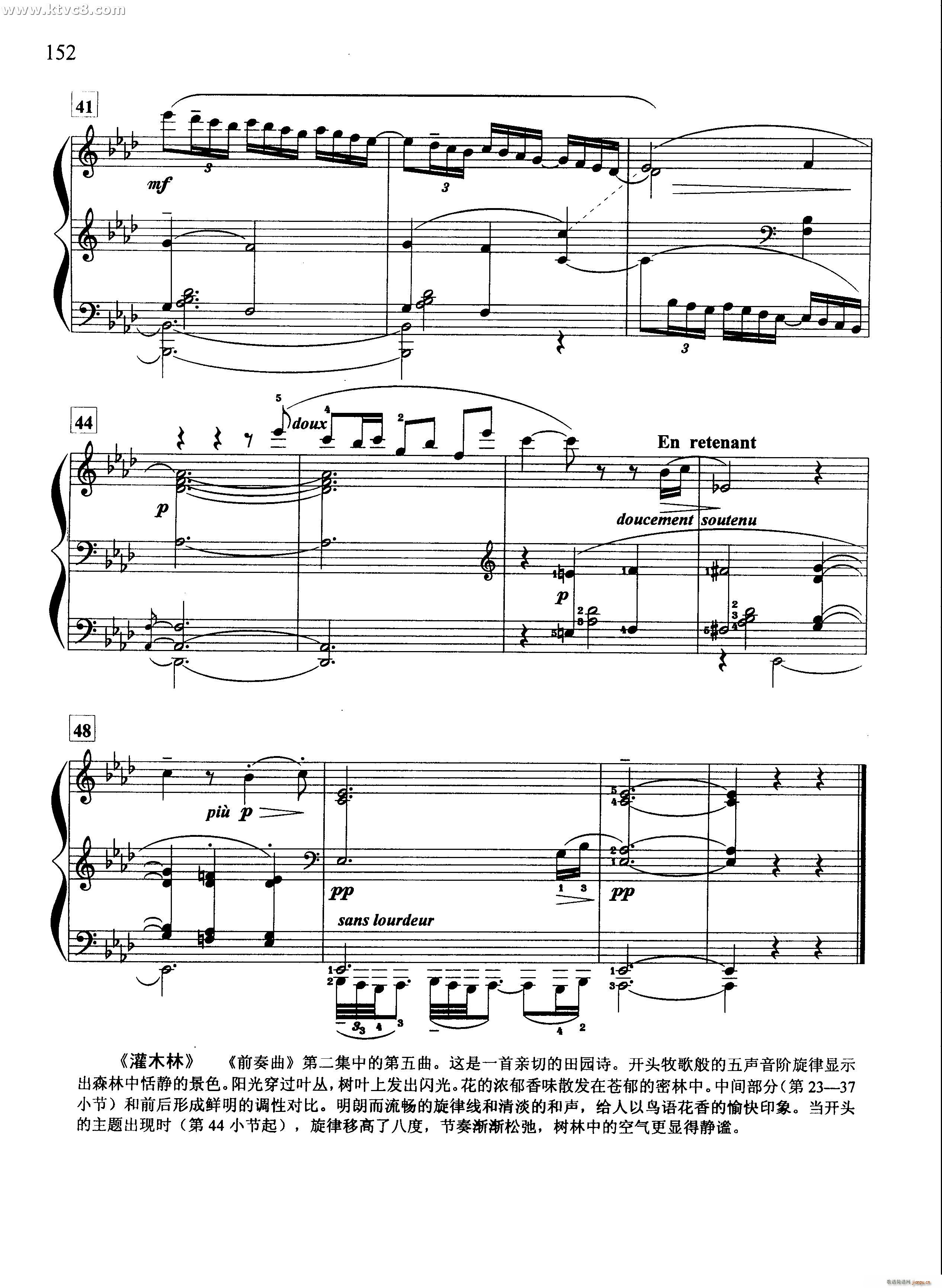 灌木林5