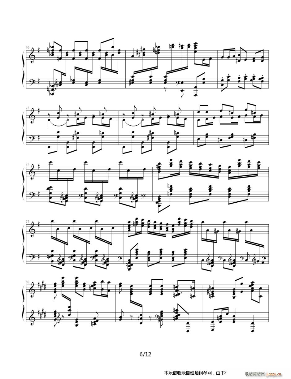 卡门（挺难的）6