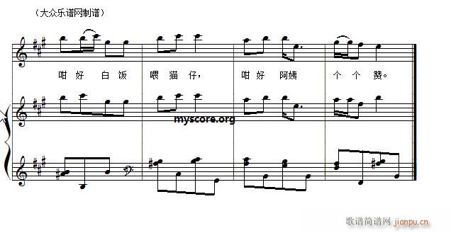 儿歌钢琴伴奏 麻雀仔2