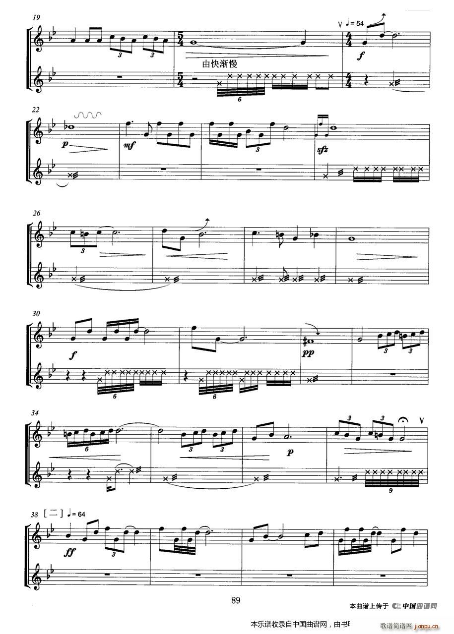 湘谣（葫芦丝 低音鼓、 ）2
