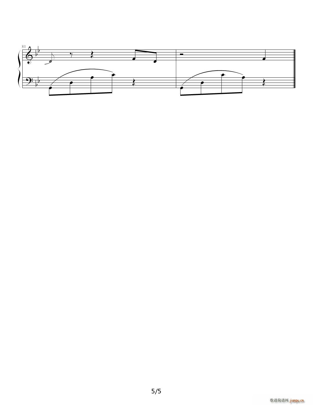 FFX-2 久h-光と波の5
