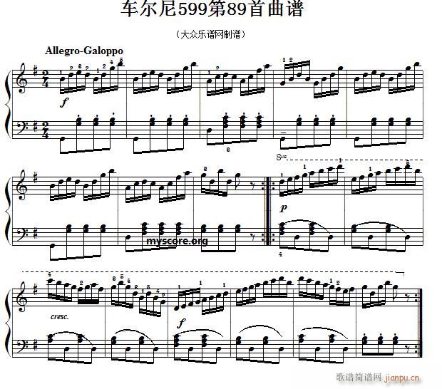 车尔尼599第89首 及练习指导1