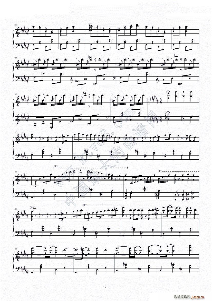 匈狂2-cant take my eyes off you-Attraction_Kwon Bo Young3